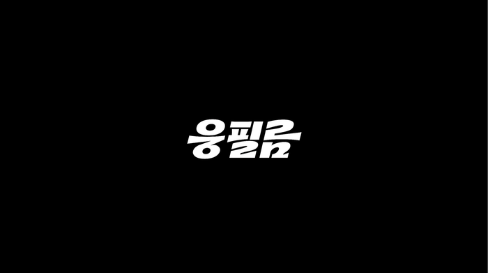 썸네일 사진