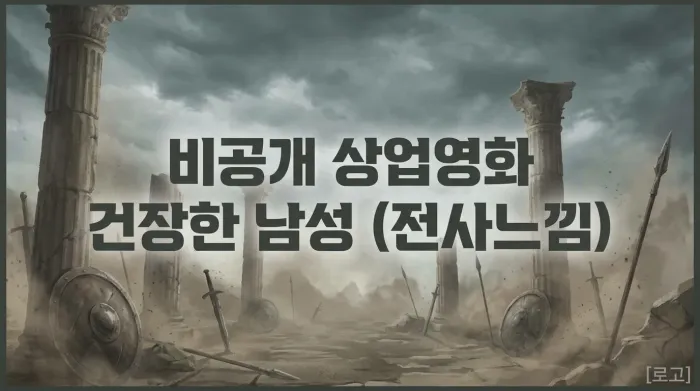 썸네일 사진